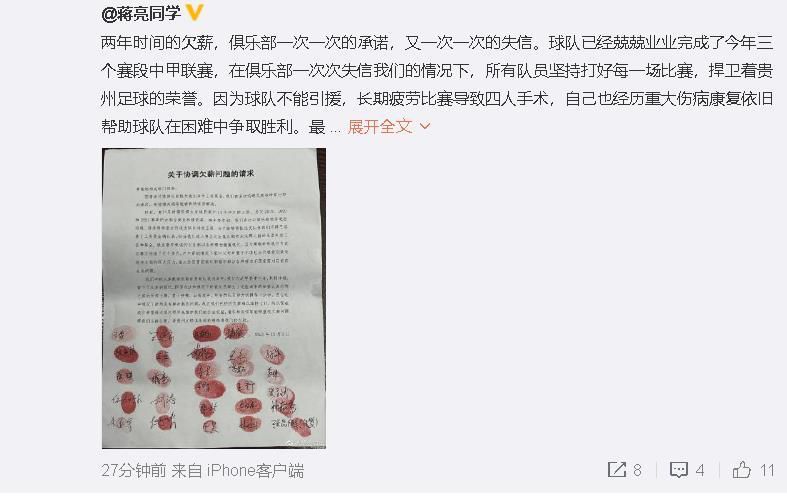 伊斯科经纪人PedroBravo今天作客西班牙六台节目ElChiringuito，他表示巴萨无意伊斯科。